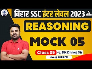 Reasoning Mock Test | Bihar BSSC Inter Level Vacancy 2023 | Reasoning Class By DK Sir #09