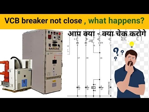 VCB not close || VCB breaker ON नहीं हो रहा हैं || interview || क्या-क्या reason हो सकता हैं
