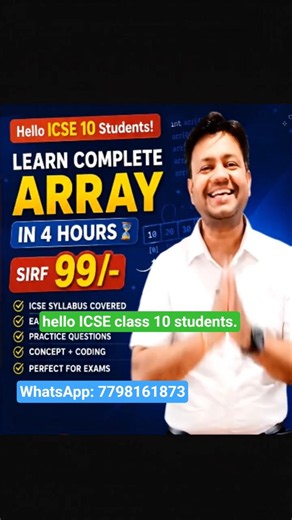 Struggling with Arrays? Join my 4-hour class on Array programming