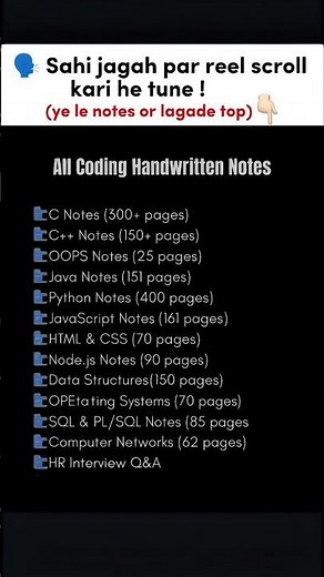 link in description 👇🏻 #codingnotes #codinglife #code#shorts#ytshorts #java#python#c #javascript #js