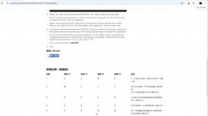 展示新版站点中，o3-all模型，使用逆向技术，完美复现官网的UI效果，稳定不降智，使用保险箱测试题测试，欢迎大家前来体验