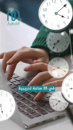 دورة Microsoft Power BI لتحليل البيانات