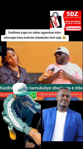 Wabula Struggle: Alien Skin Humor in Uganda