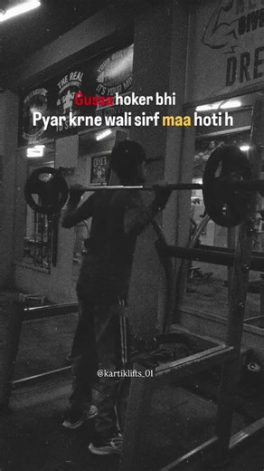 Gussa hoker bhi pyar karne wali sirf Maa hoti hai ❤️#maa #malove #love #explorepage #trendingshorts