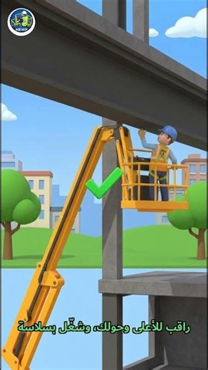 MEWP Entrapment: 3 Seconds Before a Crush | Boom Lift Safety #shorts