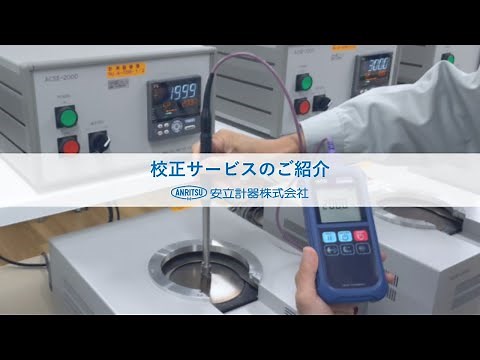 校正サービスのご紹介