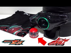 The toy is the real thing!? "Drive Capsule" Kamen Rider Zeztz comes with a T-shirt