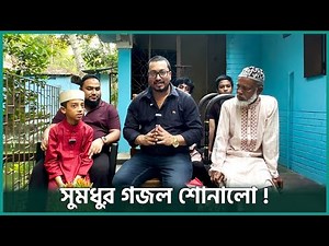 ছোট্ট শিশুটি অপারেশনের আগে এবং পরে যে প্রতিভা দেখালো | Patient Follow-up in House Ep - 42