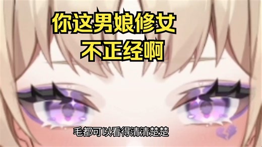 舰长坚持要把那天喝多了剪的直播切片发给我