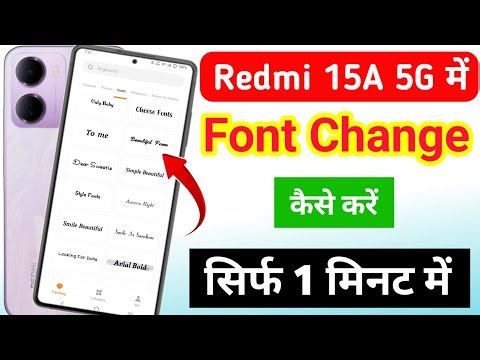 Redmi 15a 5g me font style kaise change kare | how to change font style in redmi 15a 5g