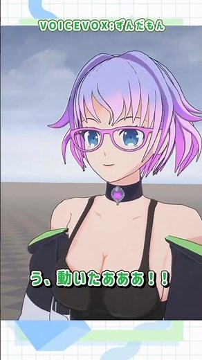 【UE5】【Blender】物理演算（Kawaii Physics）を入れてみる