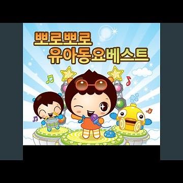 고드름