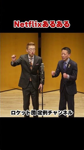 #comedy #manzai #shorts