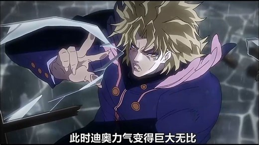 迪奥发现石鬼面的作用，带上面具彻底黑化