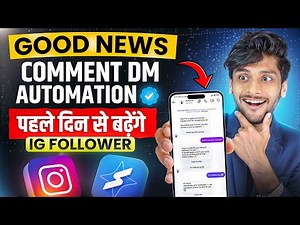 Free Instagram Dm Automation 2025 | How to set up instagram dm automation | How to use SuperProfile