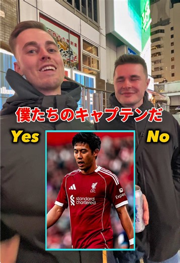 サッカー日本代表の知名度を検証