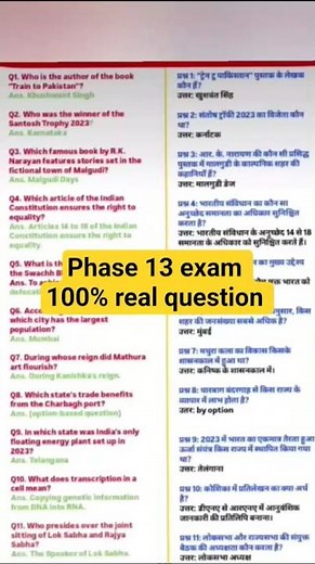 ssc selection post phase 13 exam review today | ssc phase 13 exam analysis today 2025