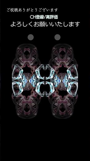 【３D立体視動画】Mini-Mechanical Kaleidoscope【stereogram movie】#Shorts #3danimation