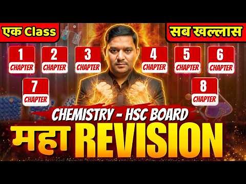 CHEMISTRY MAHAREVISION🔥All Chapters in 1 VIDEO | 50+ Marks पक्के 💯 | Class 12 HSC 2026 |🔥SOVIND SIR