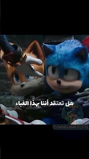 Silly Sonic dubbed by me #dubbing #voiceover #sonic #sega #voiceover #goldenthroat
