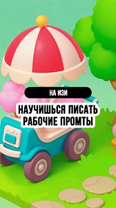 Создай профессиональные изометрические сцены в AI — от первых генераций до полноценной локации. Ты пройдёшь через все этапы: работа в ComfyUI, пропсы, Inpaint, ControlNet, сборка окружения и обучение своей LoRA. Все занятия ведёт Вера Каштанова — профессиональная AI-художница с 6 годами опыта в геймдеве, которая обучала команды компаний переходу на AI-инструменты. Она покажет свой рабочий подход и разберёт твои результаты на фидбеках. После воркшопа у тебя будут: ✓ собственные пропсы в изометрии