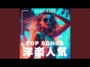 Scream & Shout (Cover)