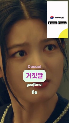 learn korean everyday #learnkorean #koreanlesson #koreanforbeginners #koreanlanguage #fypシ #kdrama