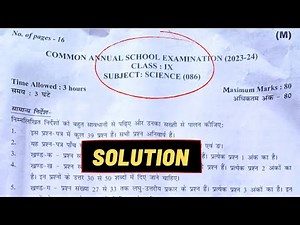 Class 9 Science Paper Solution | Science Answer Key Class 9 | Final Exam 2024 |Science Paper, Delhi