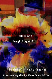 Hello Blue ! bangkok again !!! - Movie