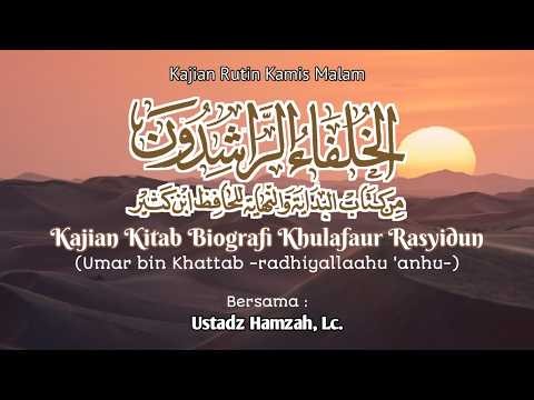 BIOGRAPHY OF THE RASHIDUN CALIPHS: "EVENTS DURING THE TIME OF UMAR" WITH USTADZ HAMZAH, Lc.