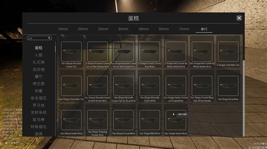 【84】《Pyroworks》试玩