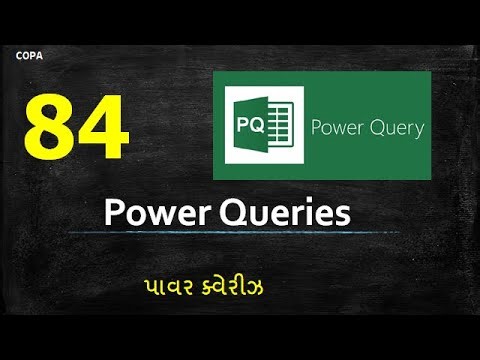 #T84 :COPA: Advanced Excel : Power Queries | પાવર ક્વેરી | Excel | COPA
