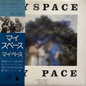 My Pace = マイペース - My Space