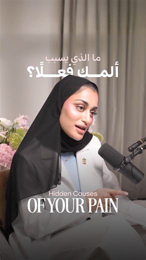 Dr Deena Ahmed on Instagram‎: "Your chronic muscle pain might not be what you think. This mysterious pain, which often shows no evidence in blood or lung tests, is often due to a condition called "Central sensitization." It's a real defect in the connection between the brain and the nervous system in receiving pain signals, not a problem with the muscle or immune system itself. The balance between pain and calm is defective, involving substances like substance P and glutamate being excessive, wh