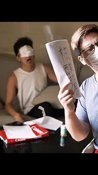 閩南狼PYC - 不要貼貼