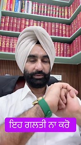 NRI Property Possession Rights in India