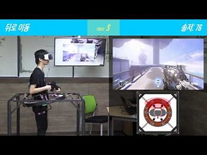 아두이노, VR기기로 오버워치를 플레이 해보자(Long ver.)