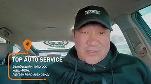 411K views · 991 reactions | ‍♂️ ӨВЛИЙН ҮЙЛЧИЛГЭЭГЭЭ ХИЙЛГЭЭРЭЙ ...