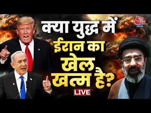 Bahas Bazigar With Anjana Om Kashyap LIVE: US Israel Iran War | Donald Trump | Mojtaba Khamenei
