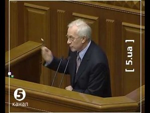 Парламентський день 29 жовтня 2008 року