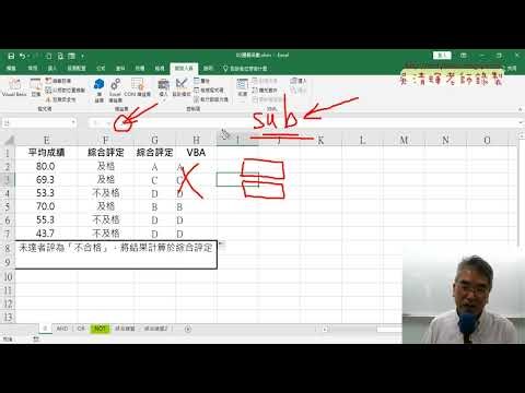 01 重點複習與轉為VBA的SUB與按鈕