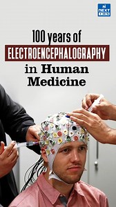 100 Years of EEG : How the test works? 퐍퐄퐖퐒 퐈퐍 ퟔퟎ 퐒퐄퐂퐎퐍퐃퐒!  News ...