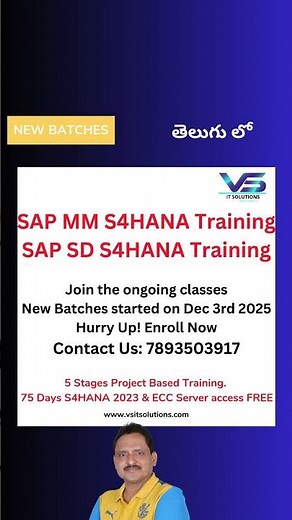 SAP MM S4 HANA Course || SAP SD S4 HANA Training || Join the New Batch #sapmm #sapsd