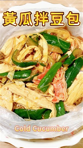 🥒 "Cucumber with Tofu Skin" 🥗 A Tangy, Appetizing, Low-Calorie Cold Dish🔥!