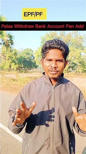 EPFO PF Withdraw Online 2025 | PF Paisa Kaise Nikale | Bank Account & PAN Add | UAN Login