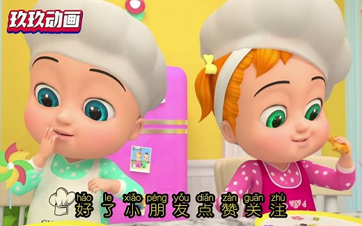 早教启蒙：宝贝制作披萨，爸爸和妈妈在厨房做饭呢，披萨太好吃了