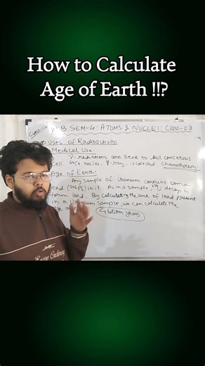 How to Calculate the Age of Earth ??! 🌎🔥🔥