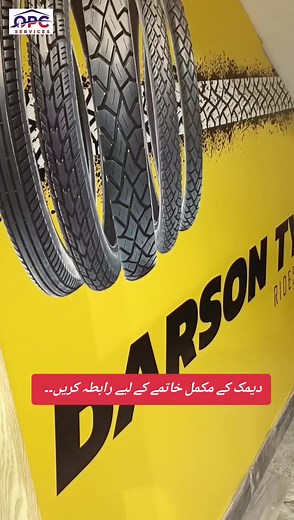 OPC Pest Control Services in Pakistan