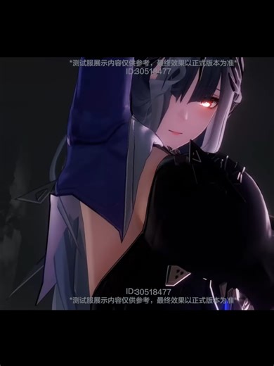 [New Frame Dossier Decryption] Element: Nihil Frame Type: Amplifier Weapon: Judgment Scythe Effect: Disruption