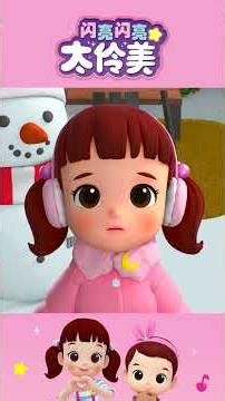 讨厌弟弟！❄️ 冬季圣诞特别篇🎄 討厭弟弟！❄️ 冬季聖誕特別篇🎄ㅣ太伶美ㅣ卡通ㅣDoReMi Dalimi #doremidalimi #chinese #抖音 #太伶美 #卡通